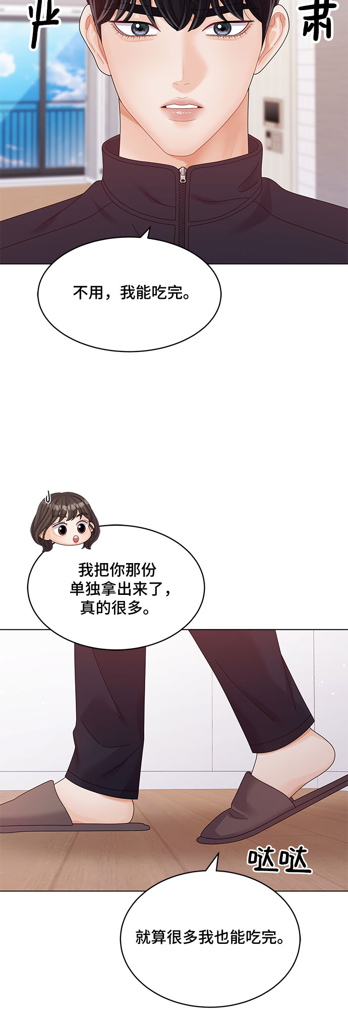第31话43