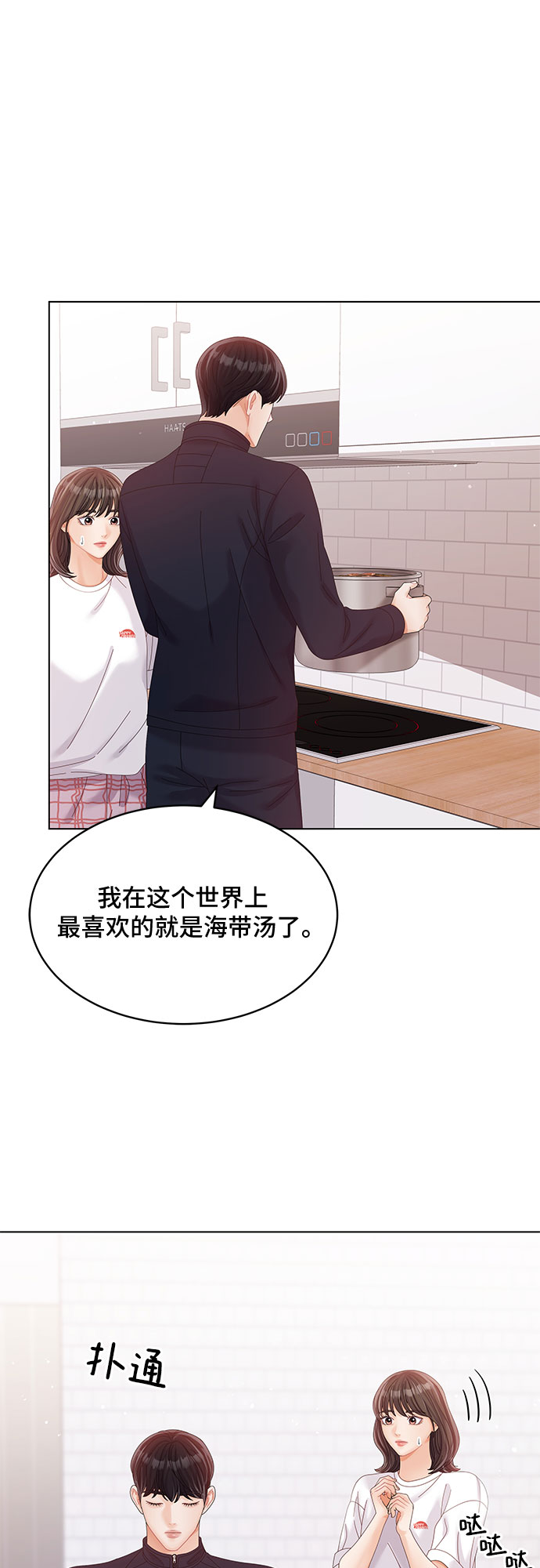 第31话44