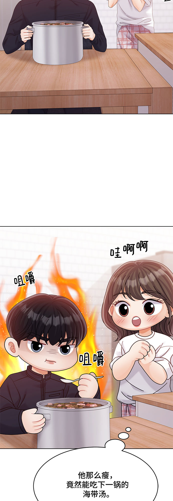 第31话45
