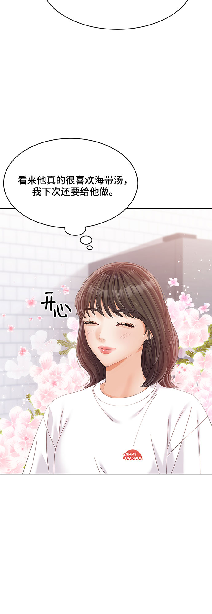 第31话46