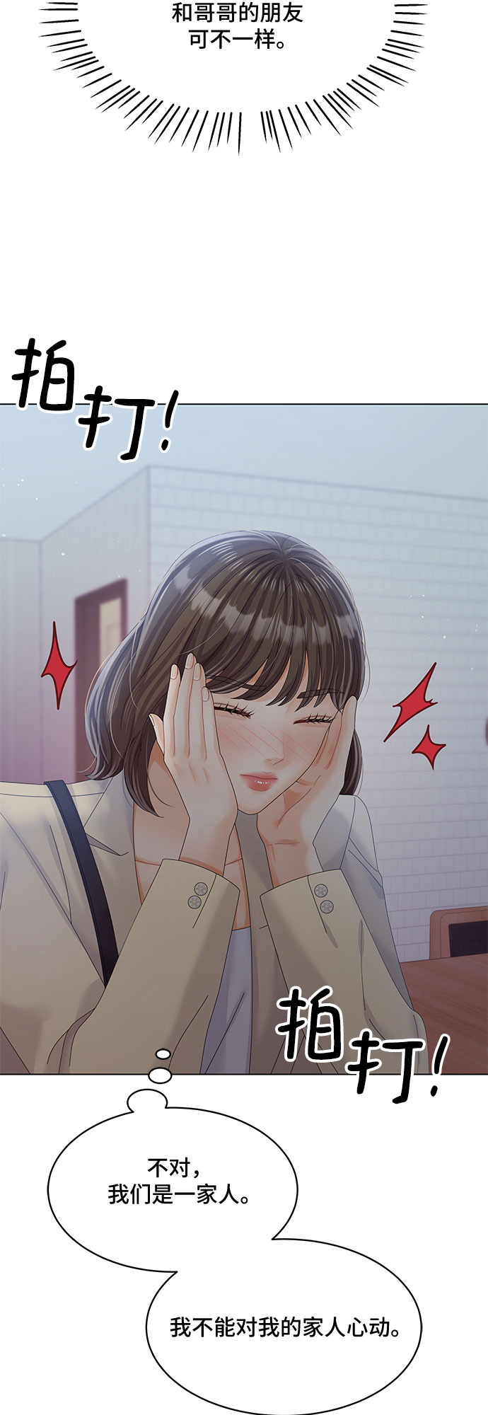 第31话5