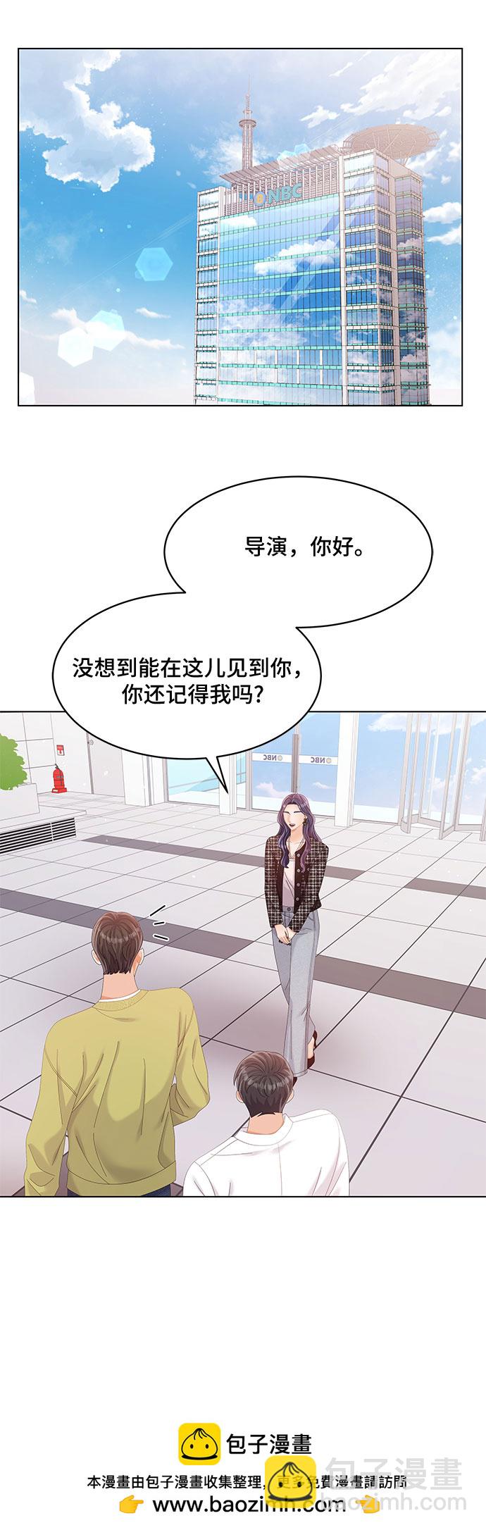 第31话53