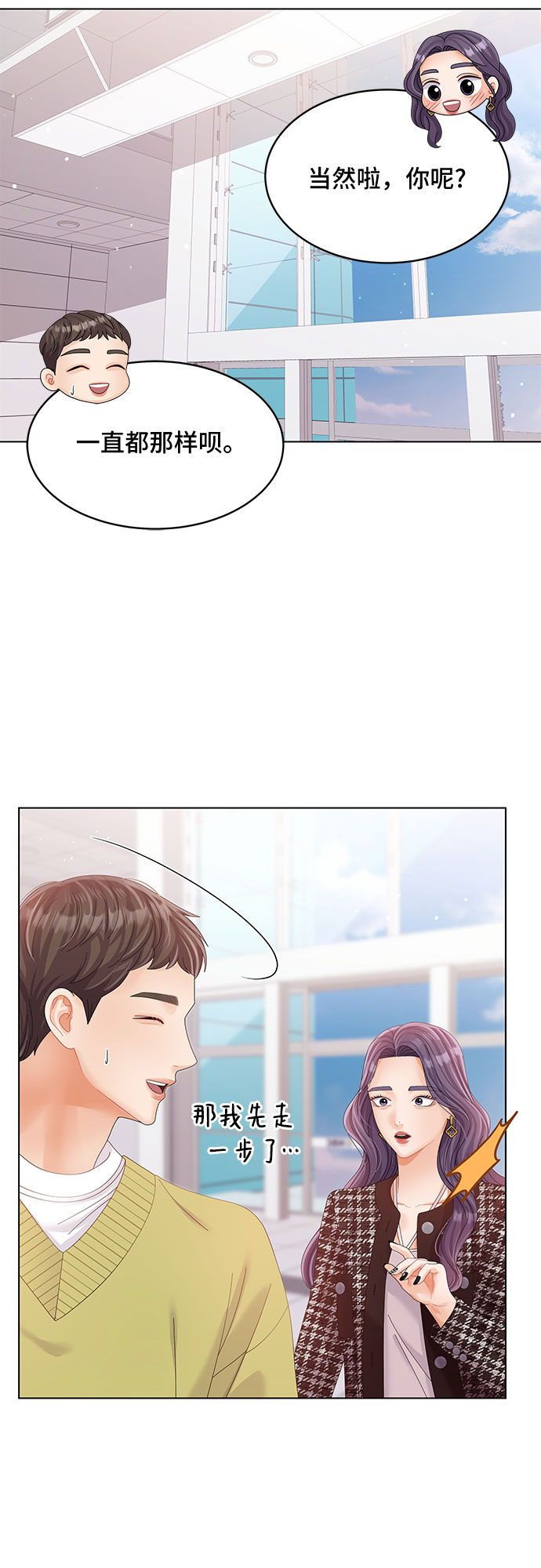 第31话55