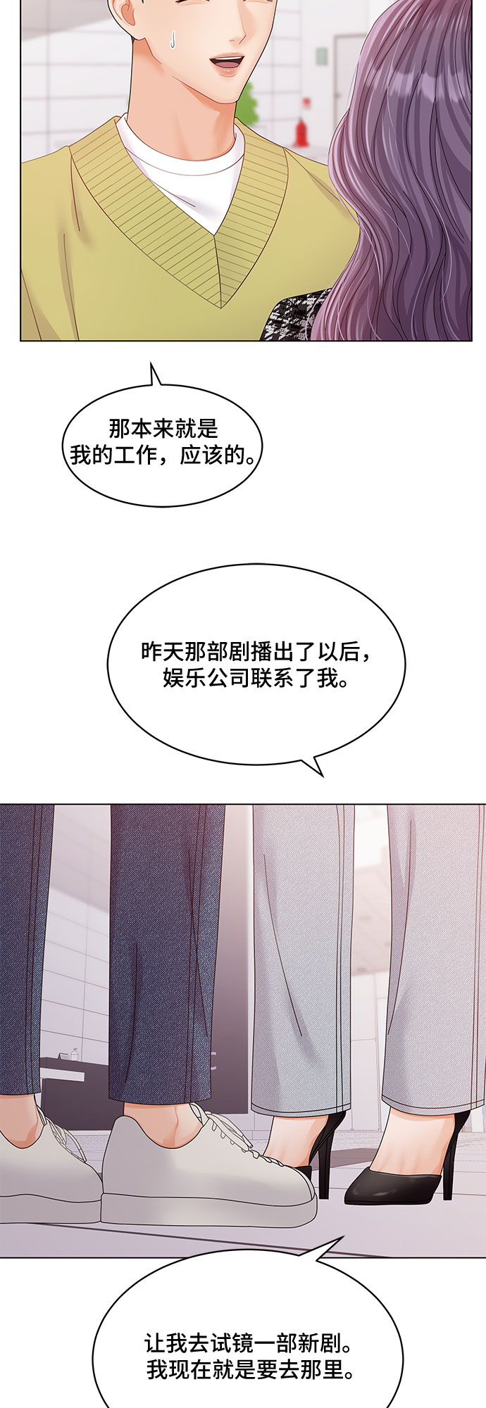 第31话59