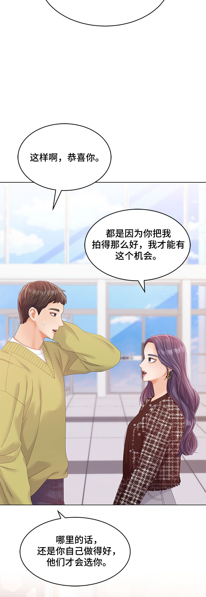 第31话60