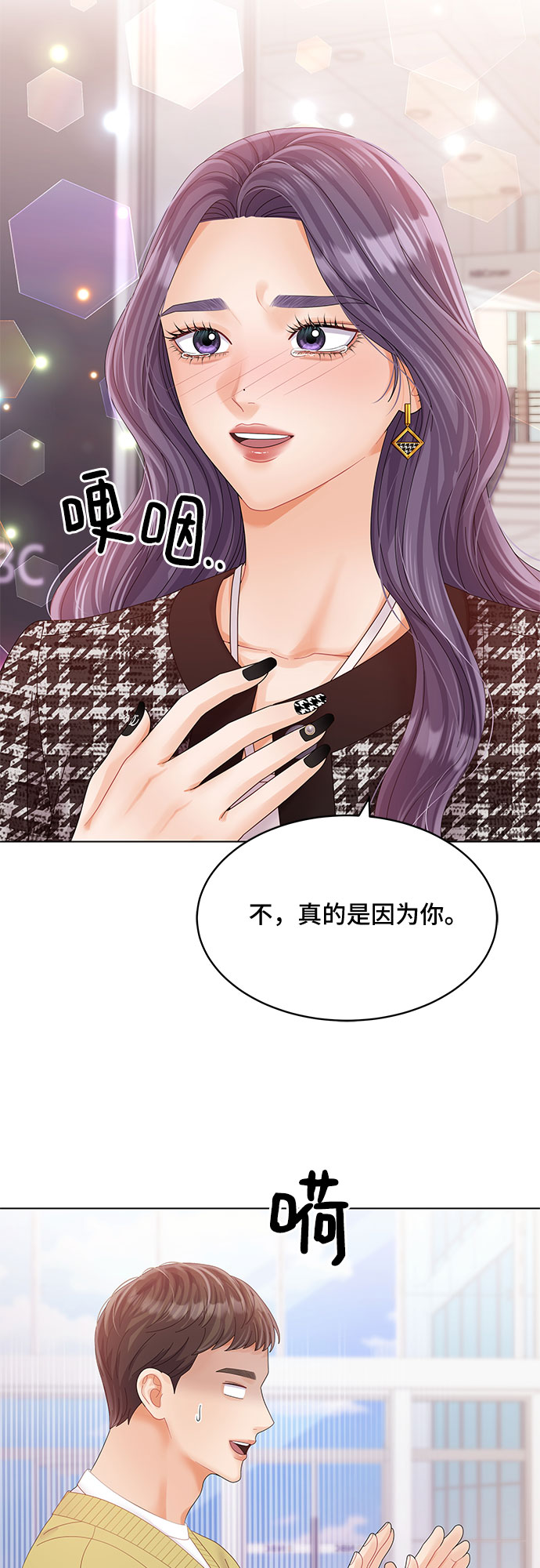 第31话61