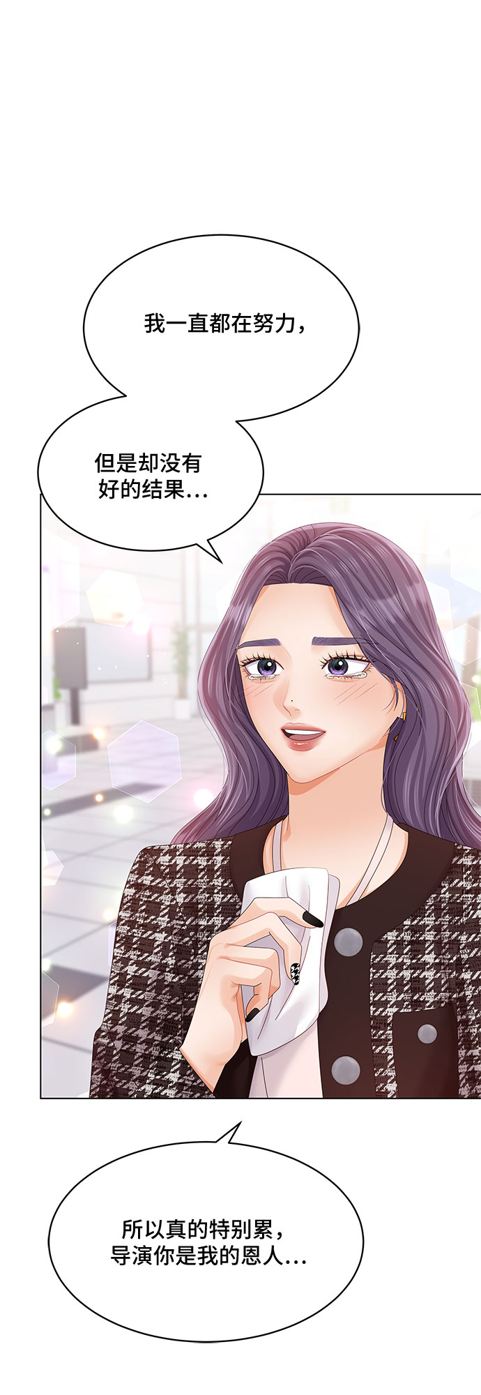 第31话65