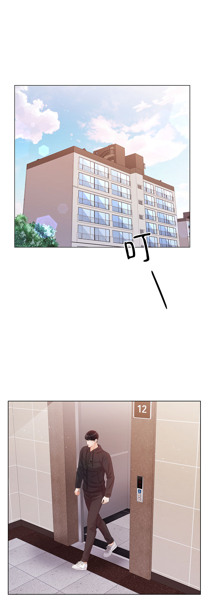 第31话68