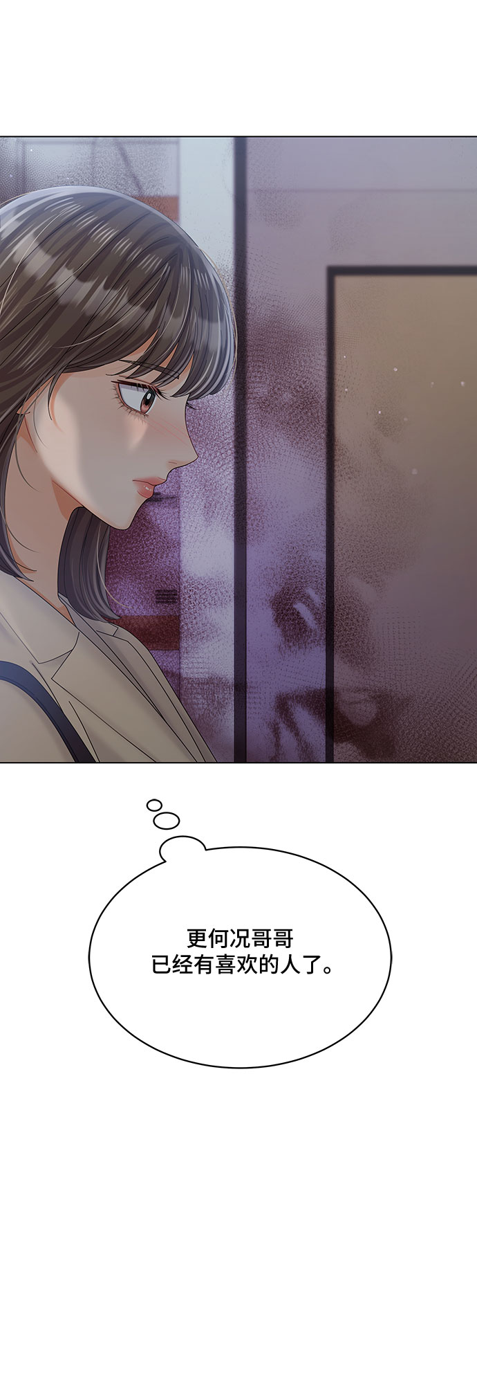 第31话7