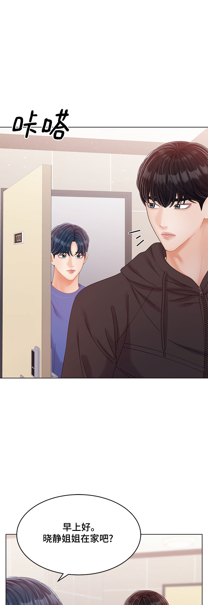 第31话70
