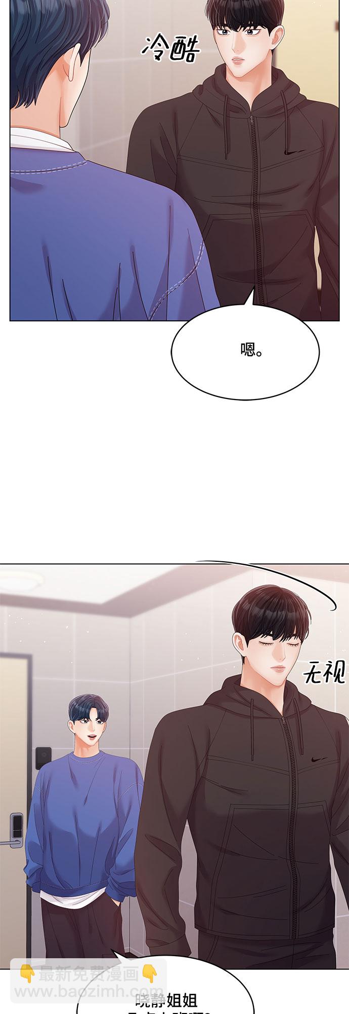 第31话71