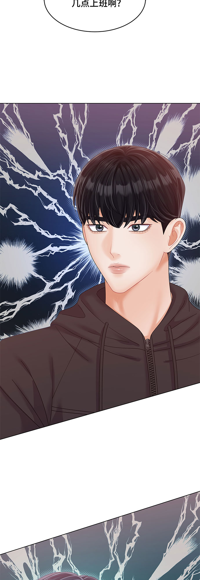 第31话72