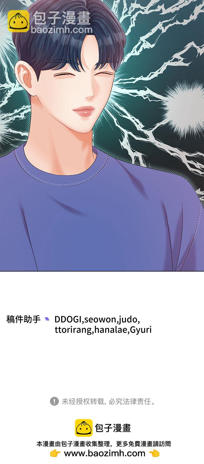 第31话73