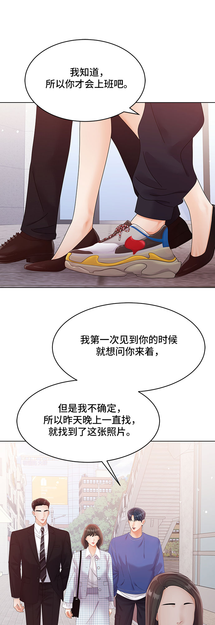 第32话22