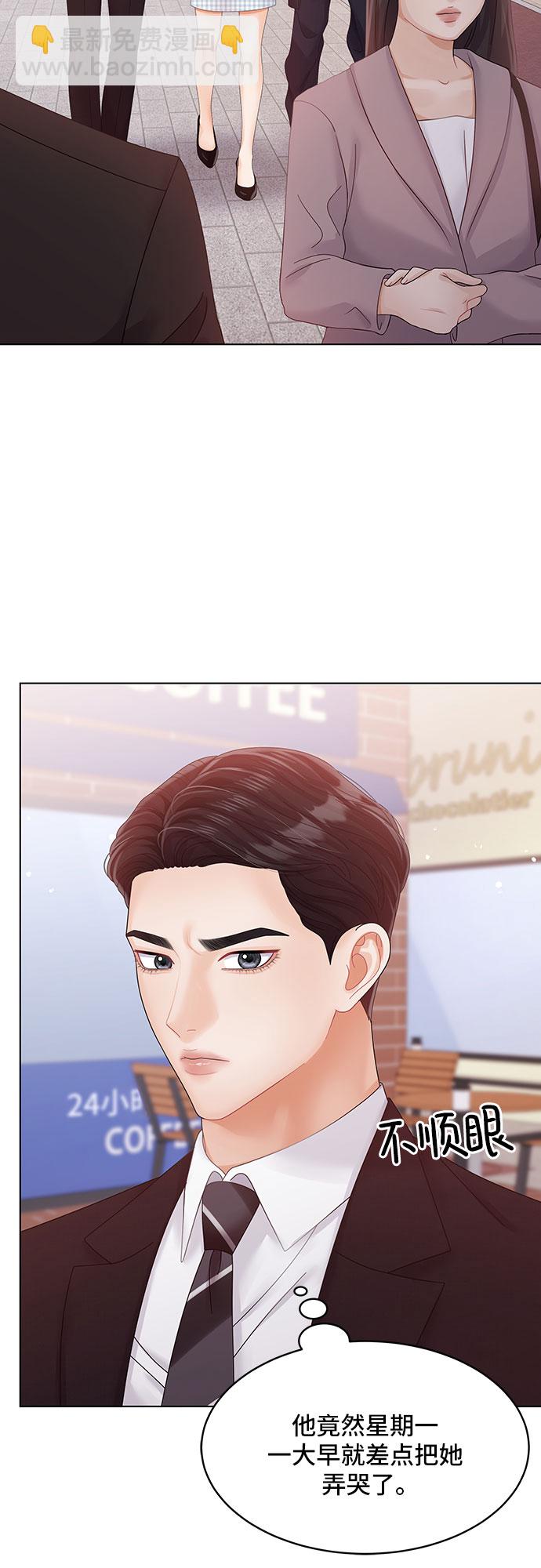 第32话23