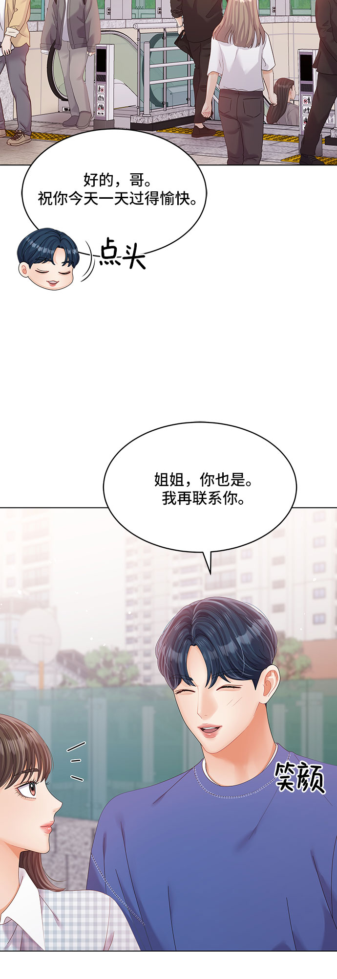 第32话26