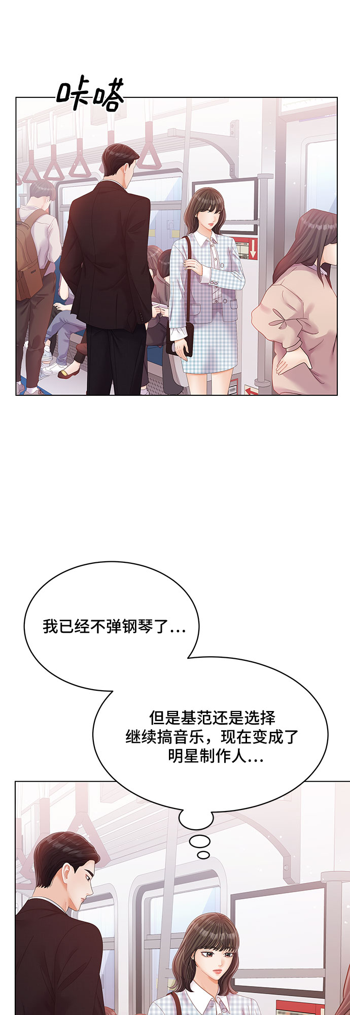 第32话30