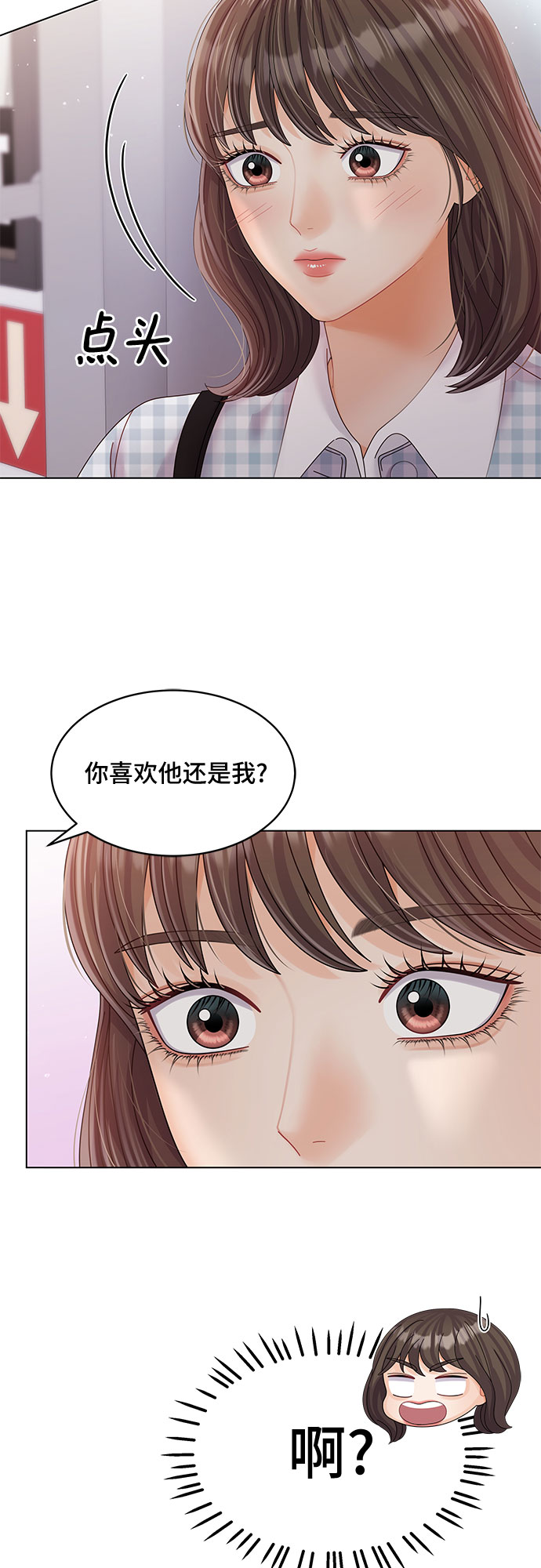 第32话37