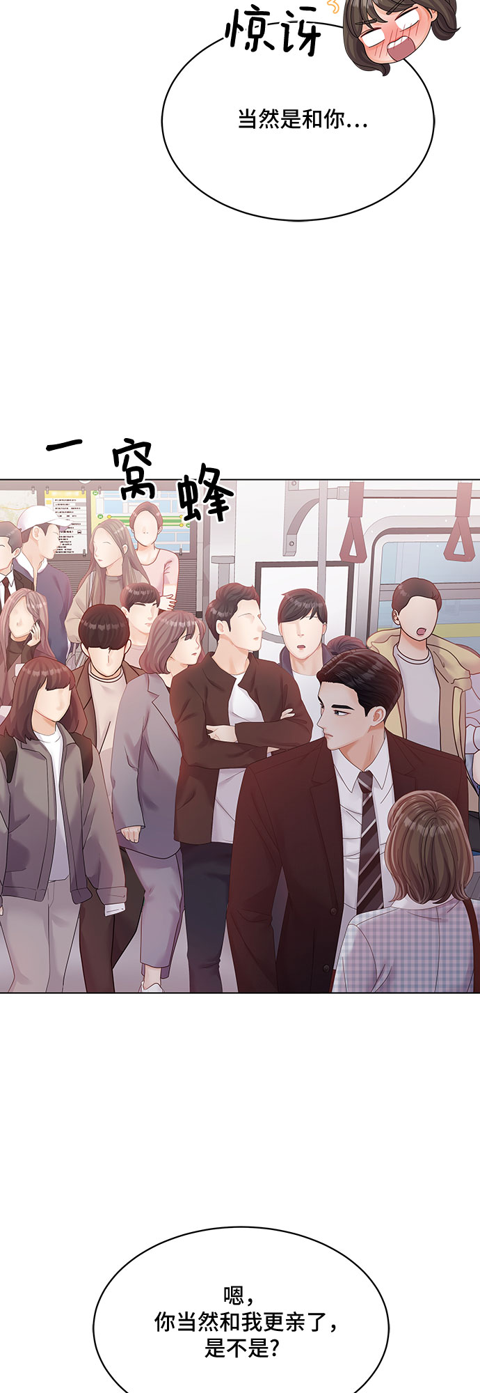 第32话41