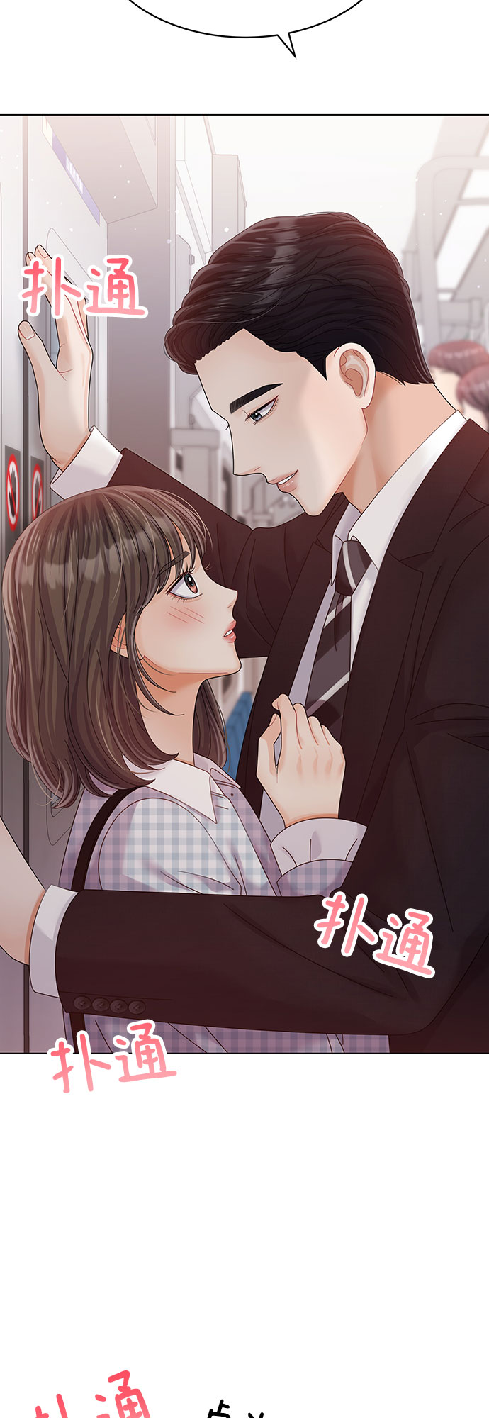 第32话42