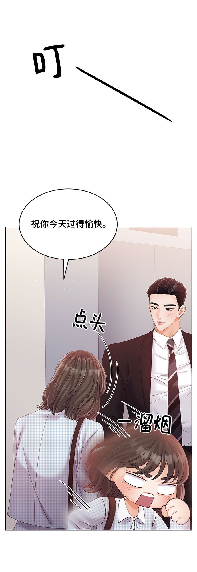 第32话60