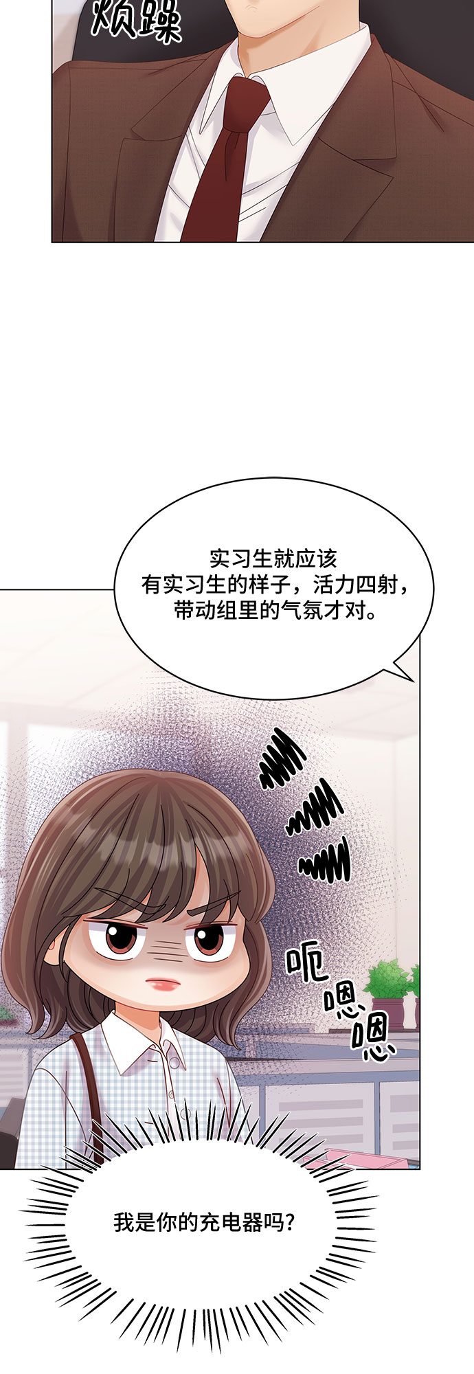 第32话63
