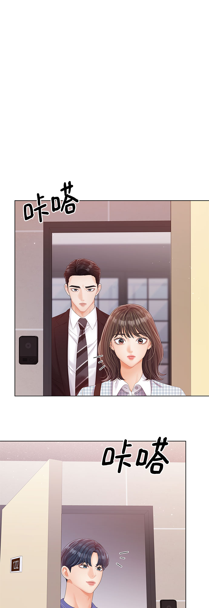 第32话8