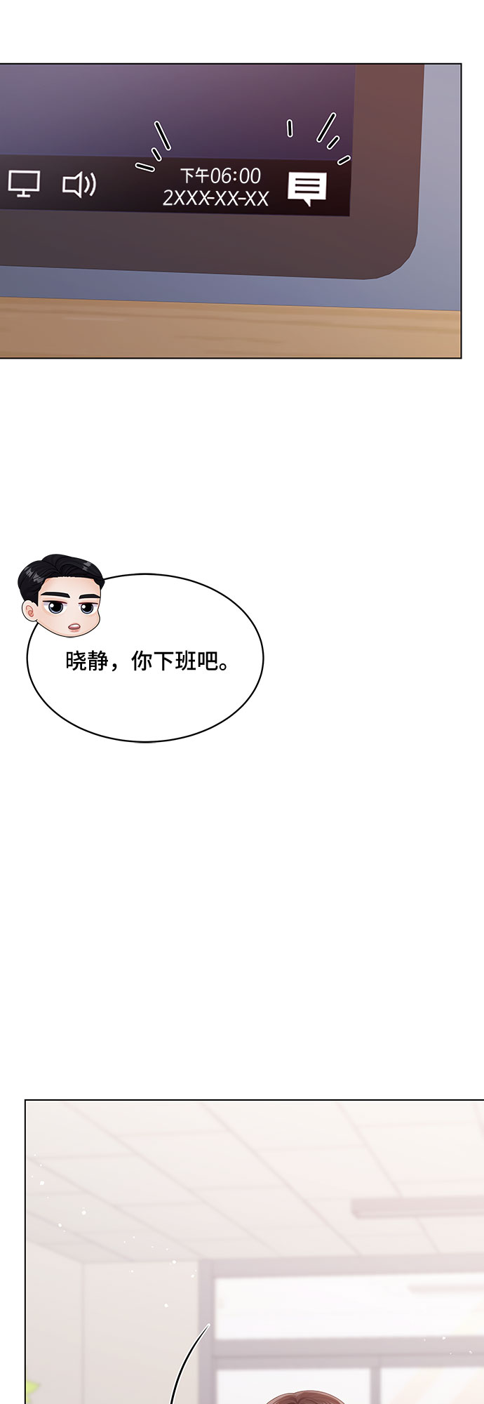 第33话12