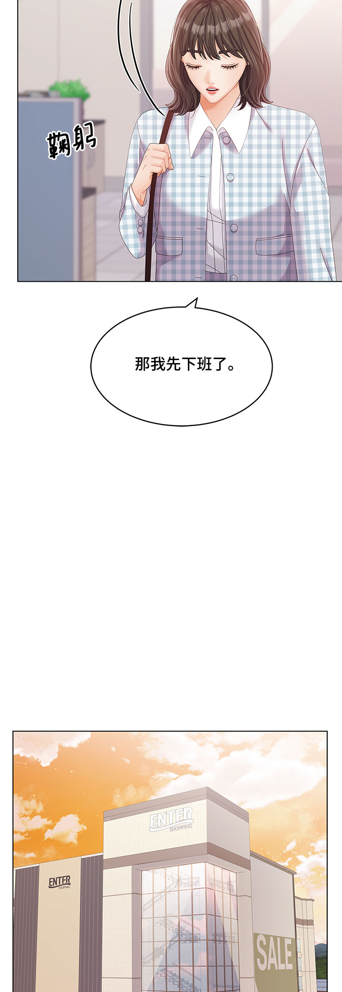 第33话13
