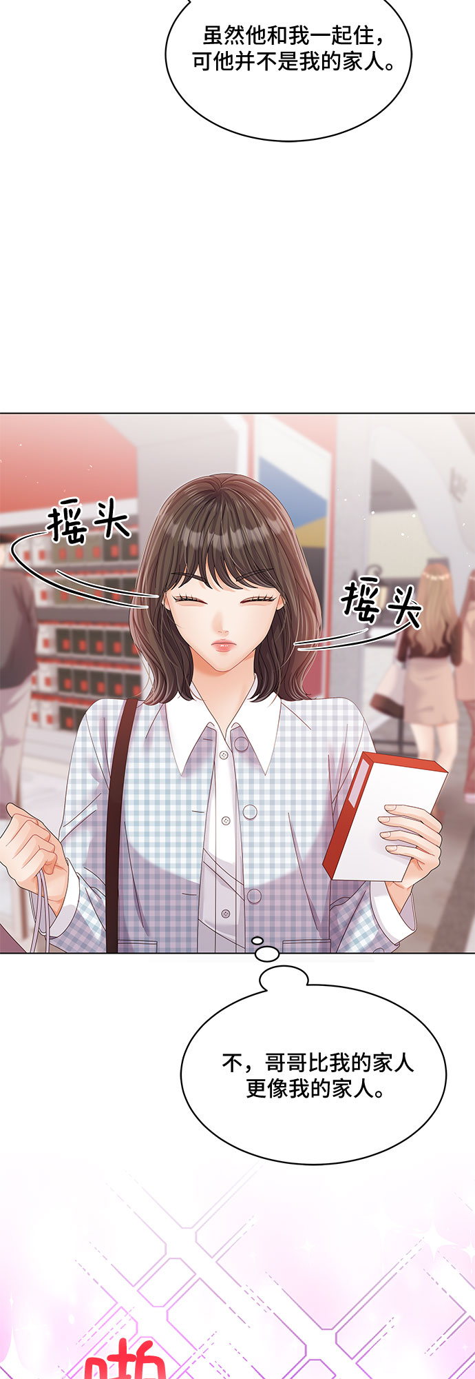 第33话19