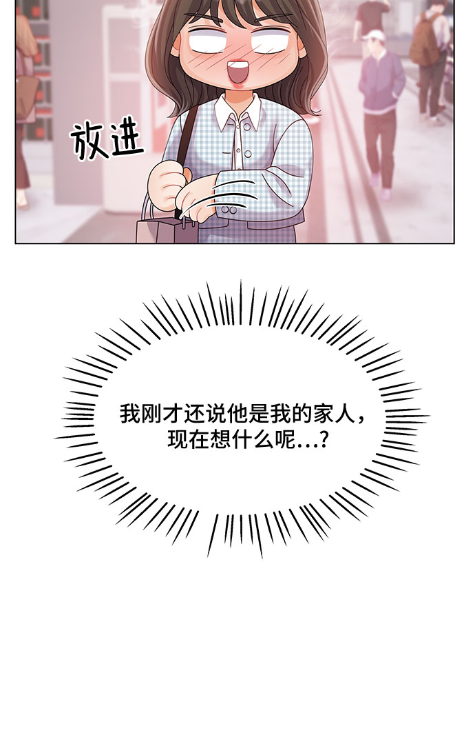 第33话21