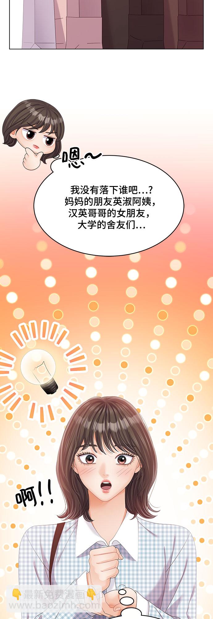 第33话24