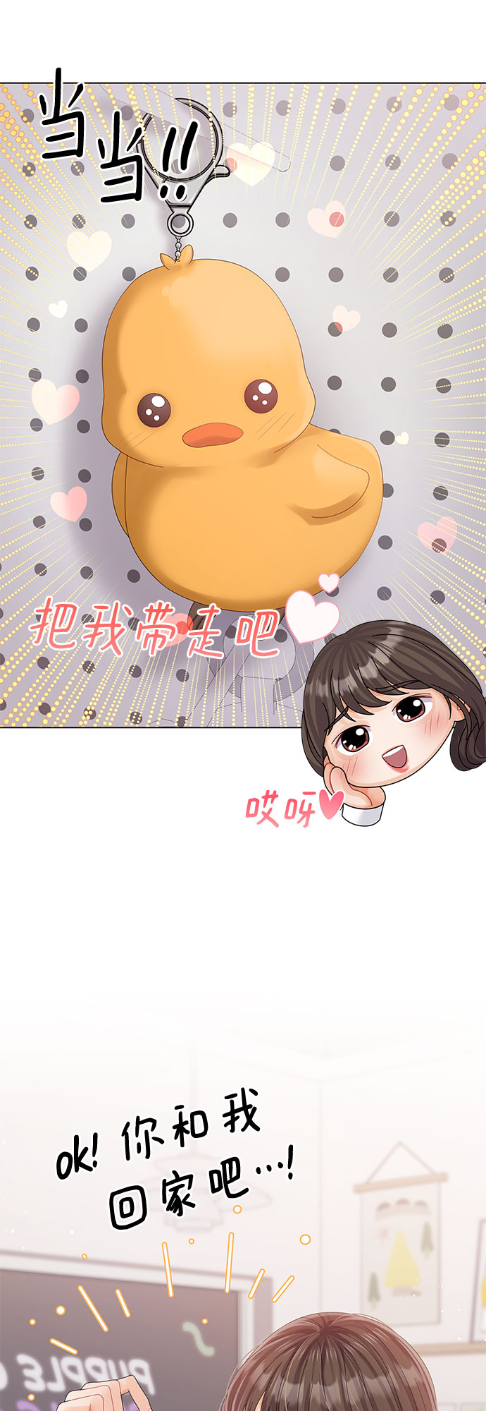 第33话27