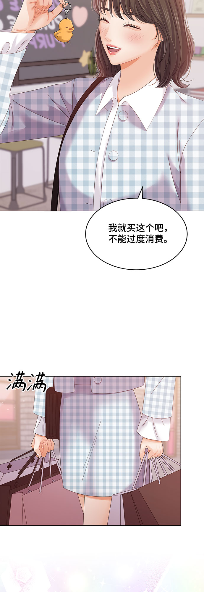 第33话28