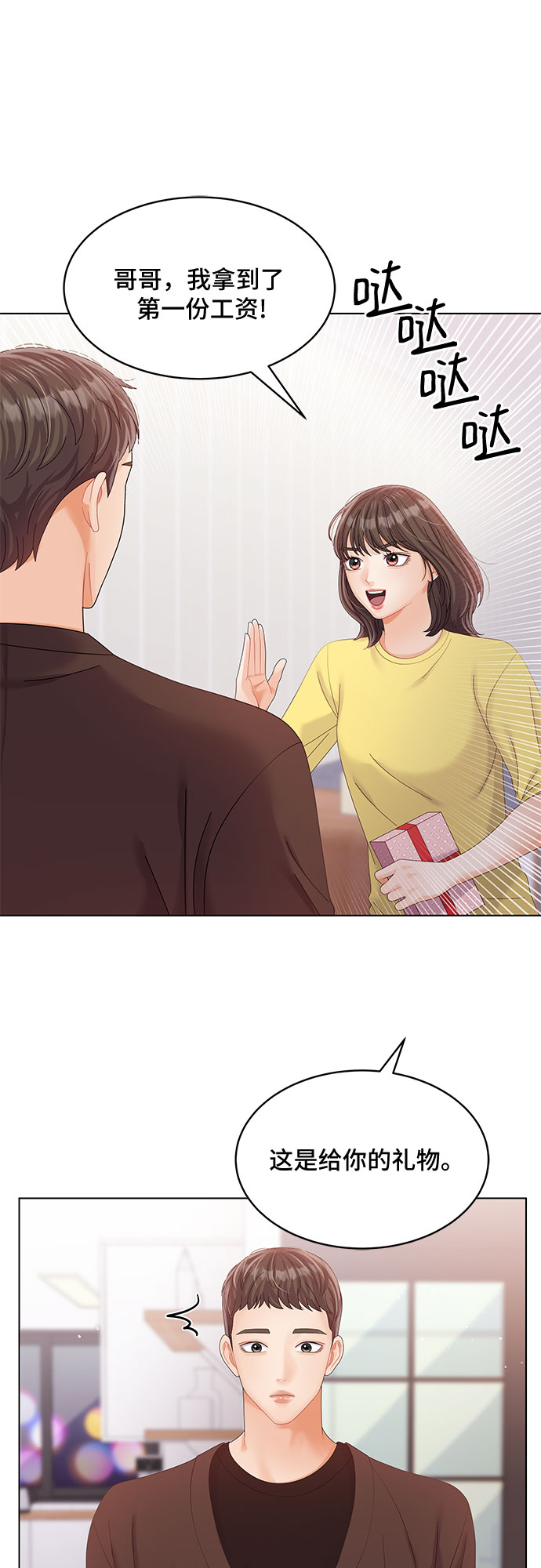 第33话31