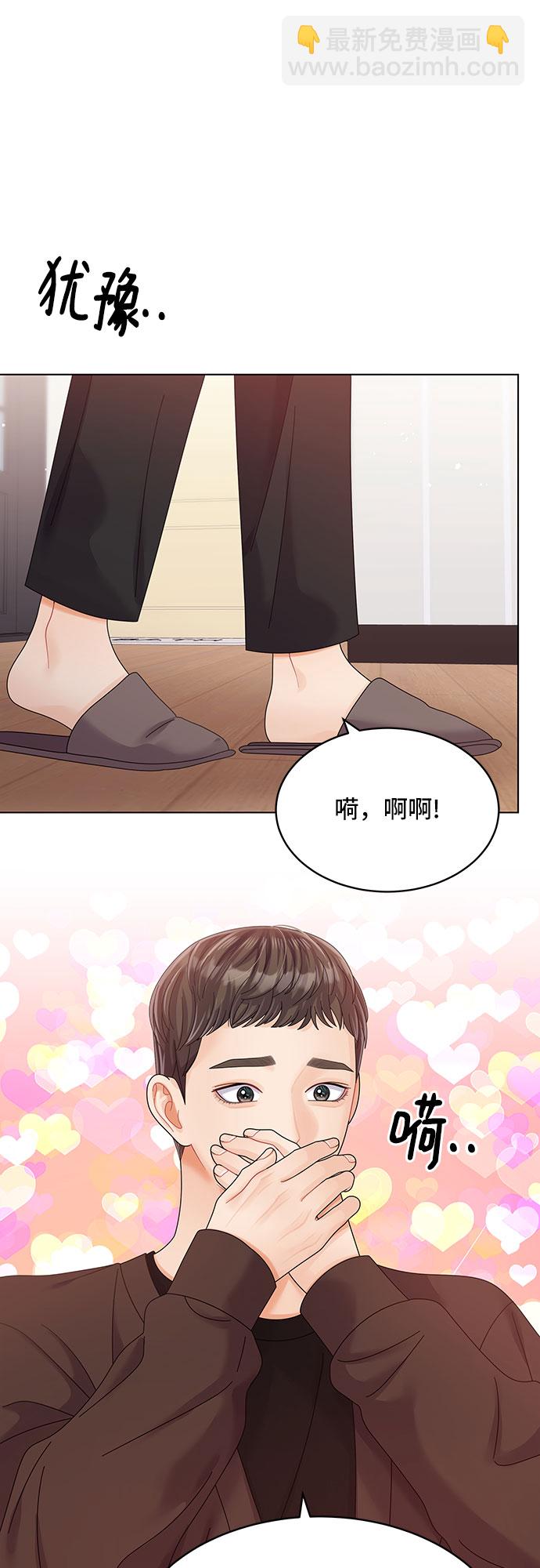 第33话33