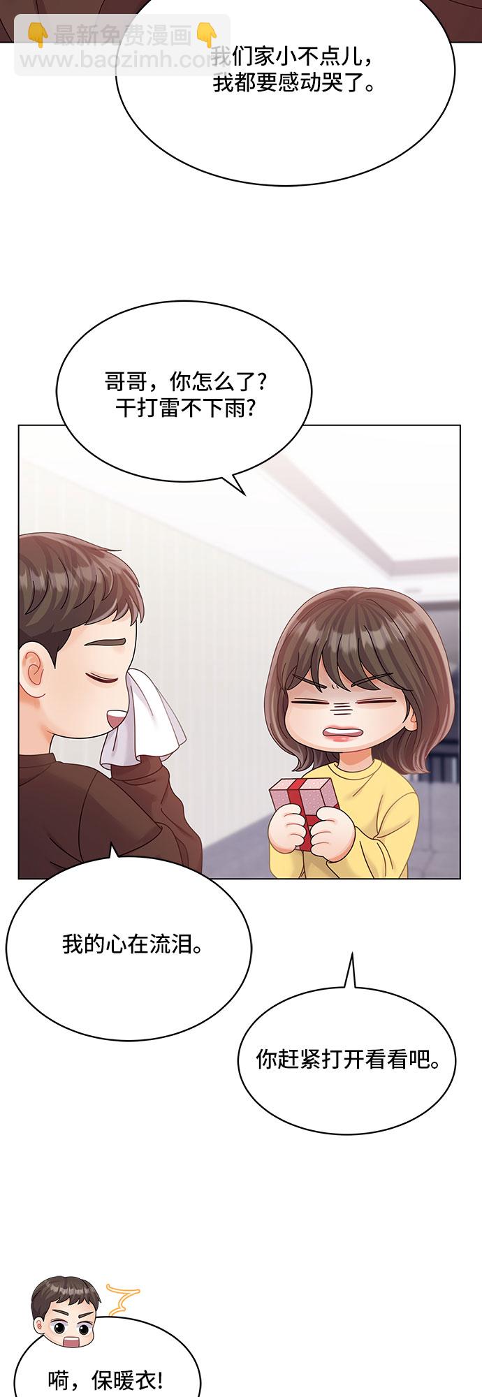 第33话34