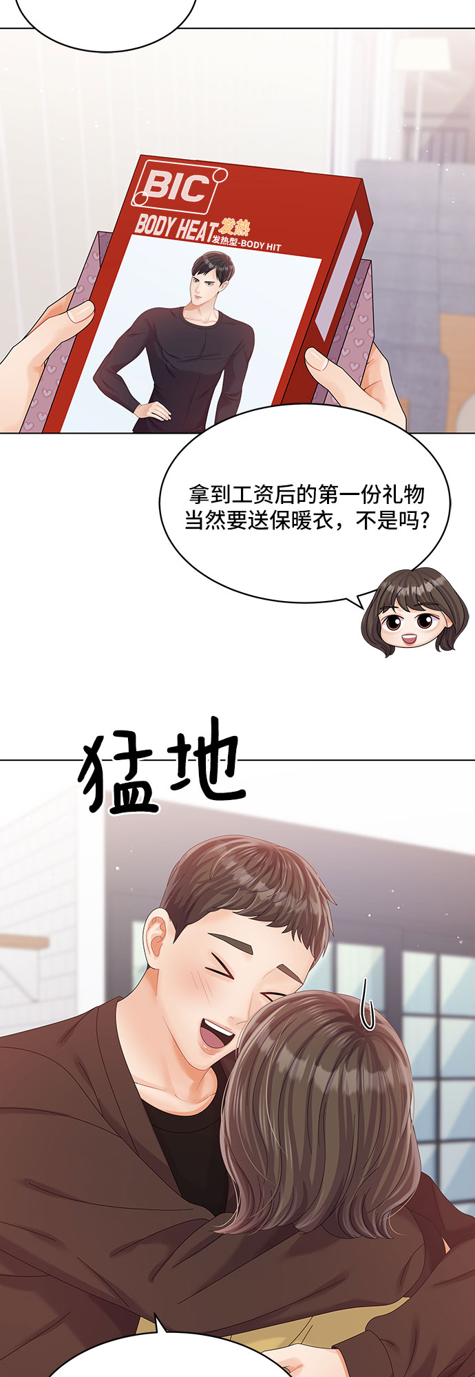第33话35