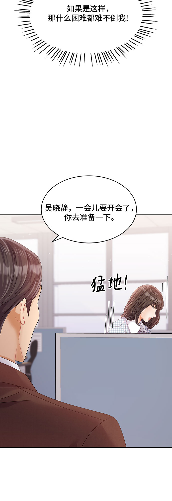 第33话4