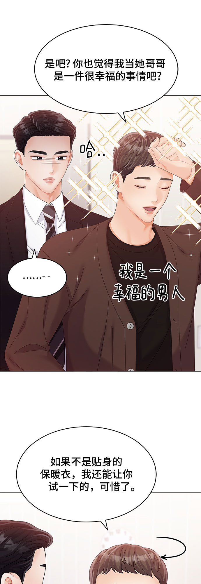 第33话44