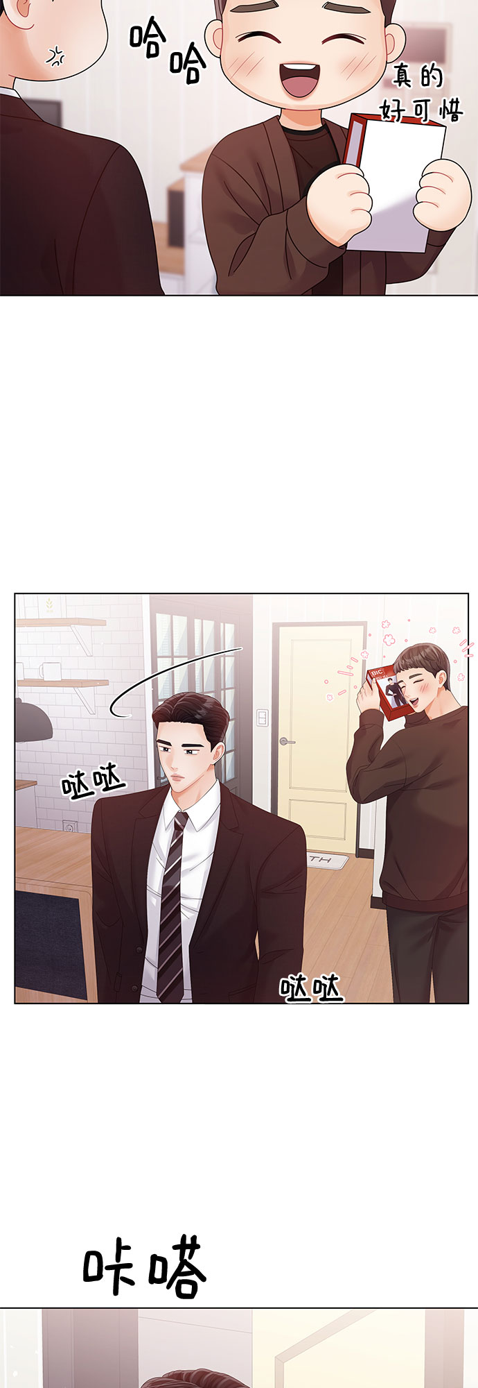 第33话45