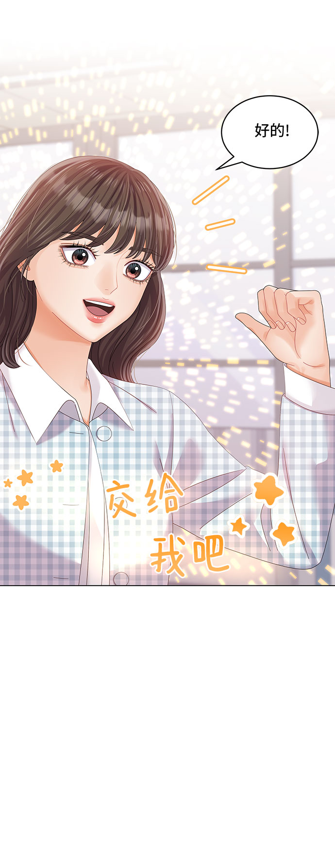 第33话5