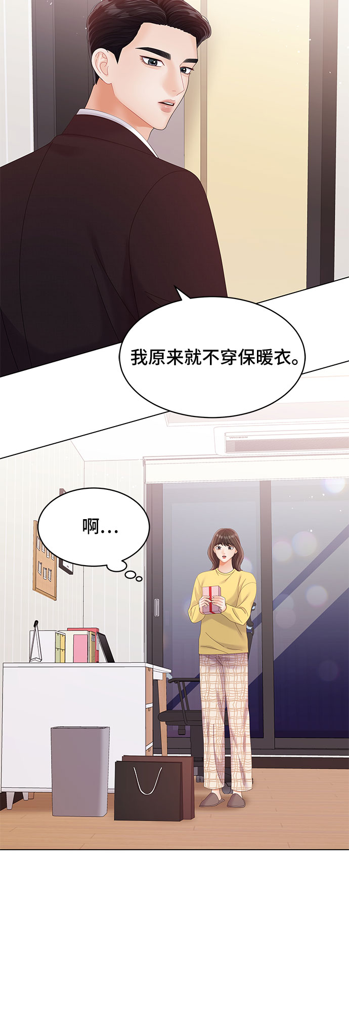 第33话50