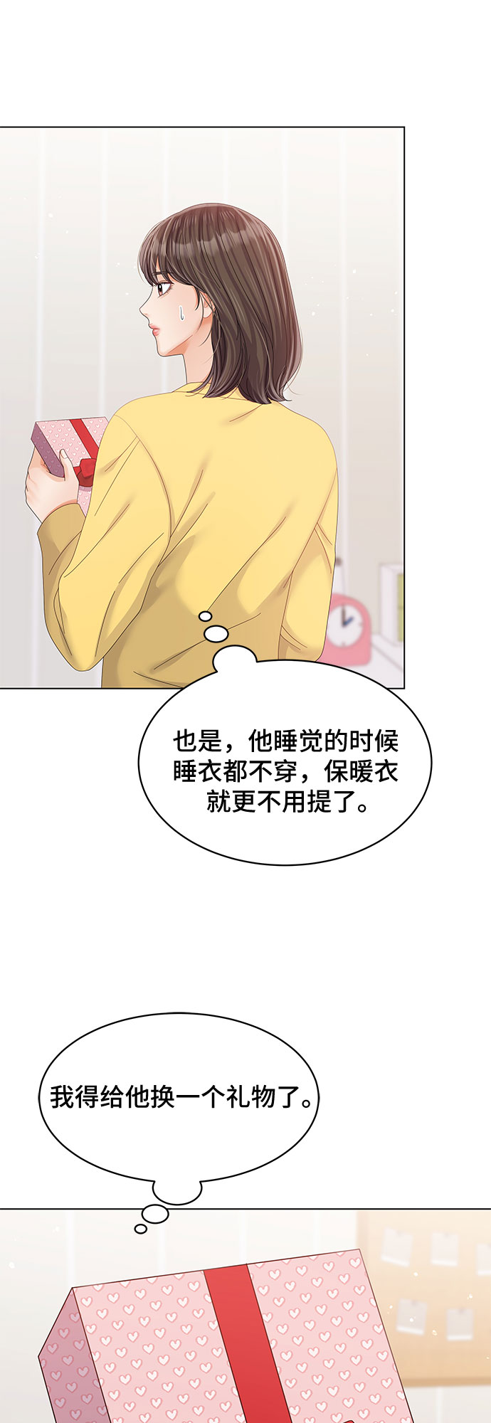第33话51