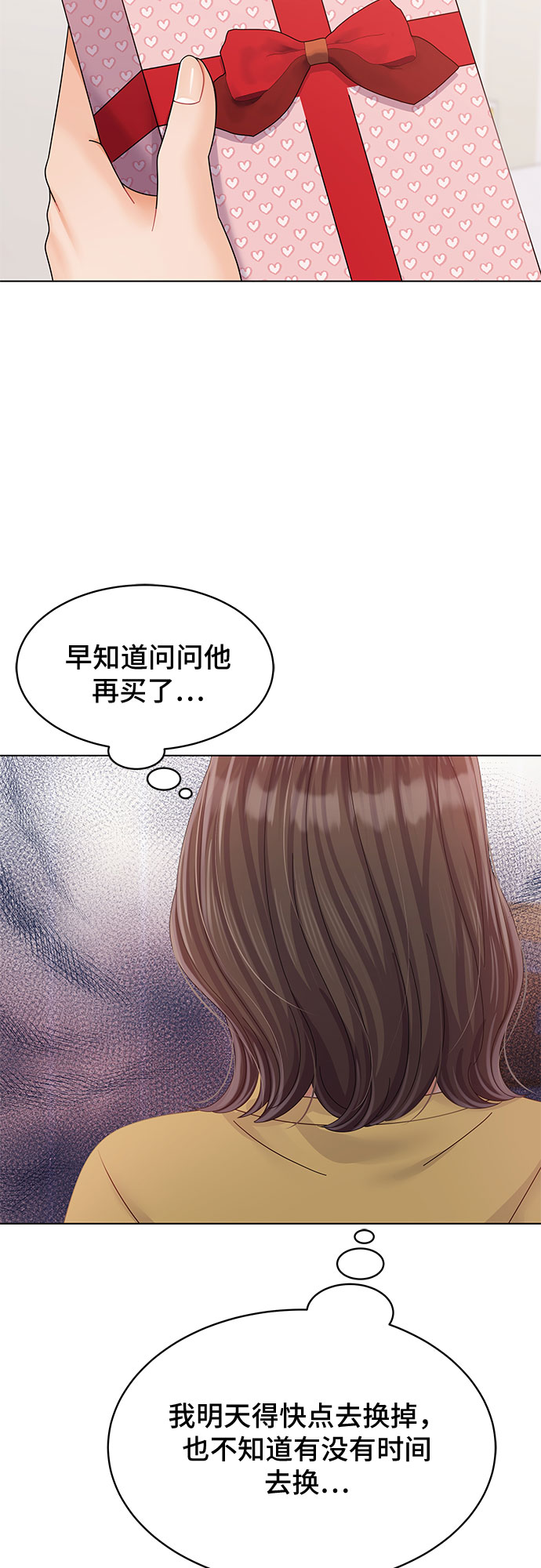 第33话52