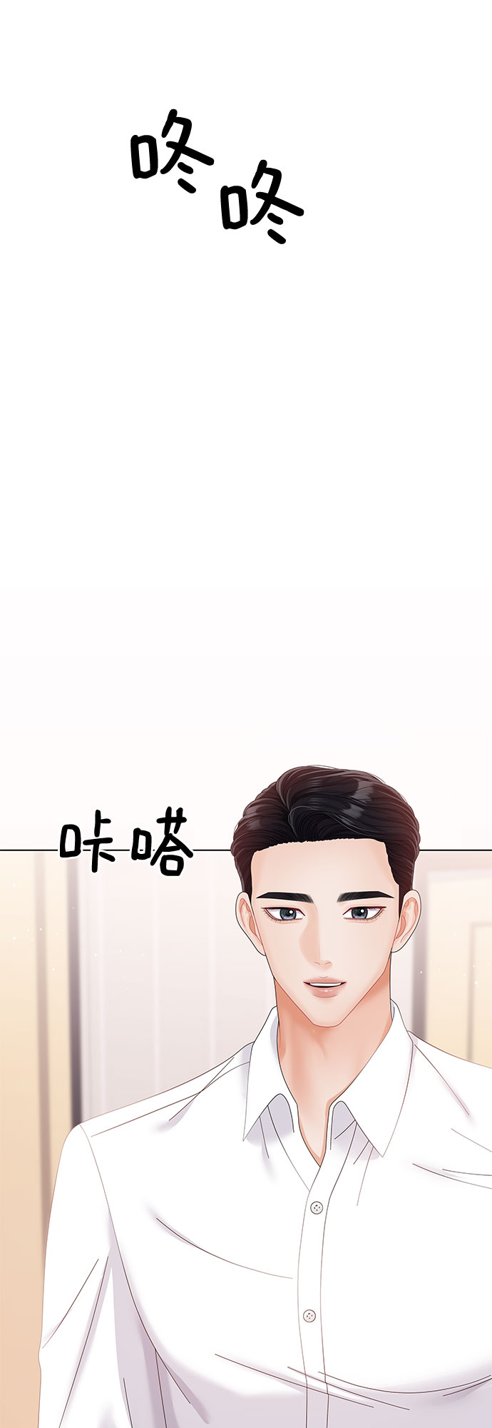 第33话54