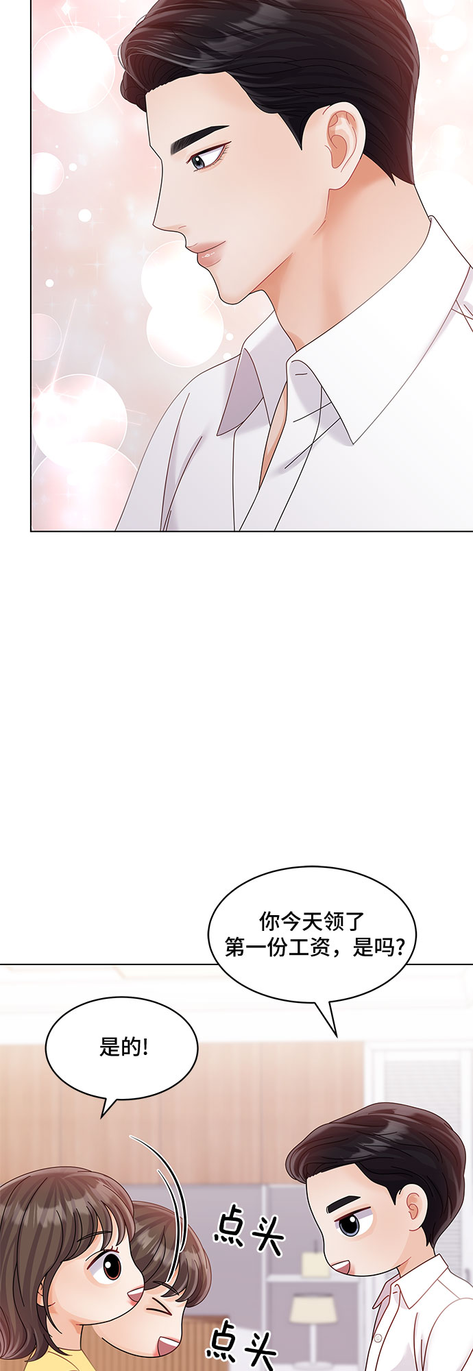 第33话57