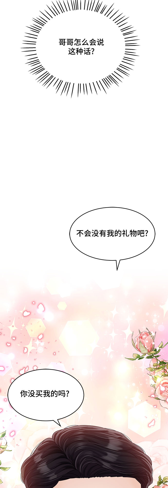 第33话61