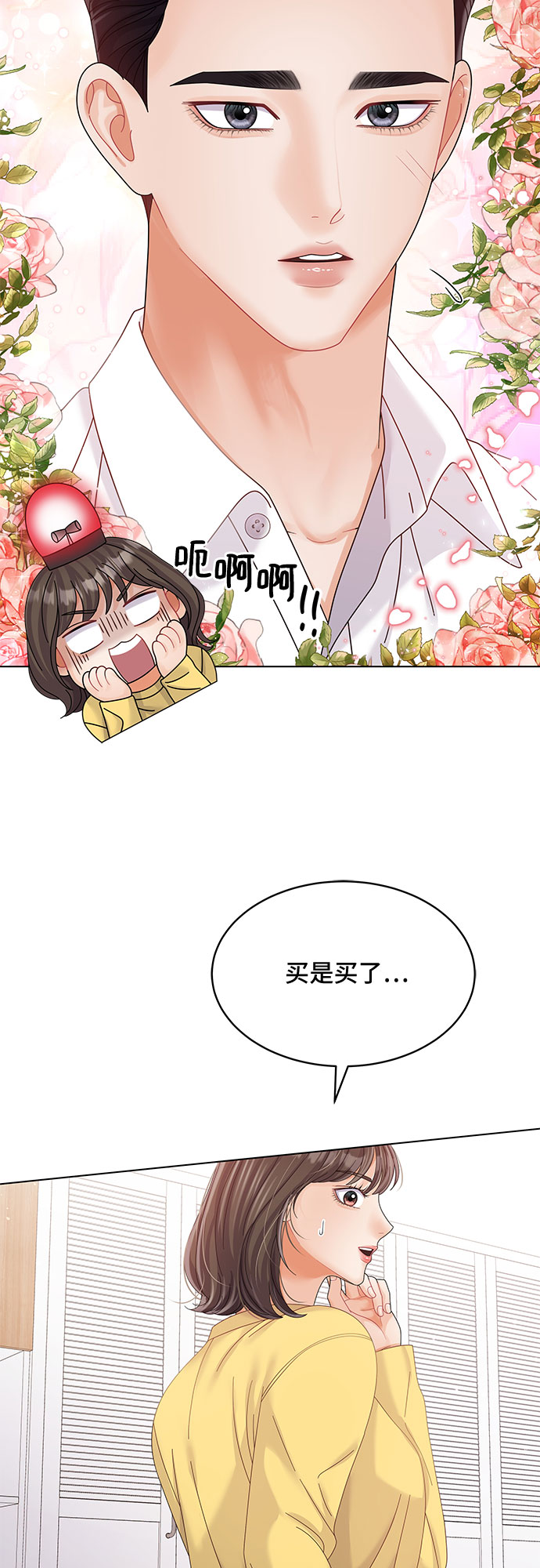 第33话62