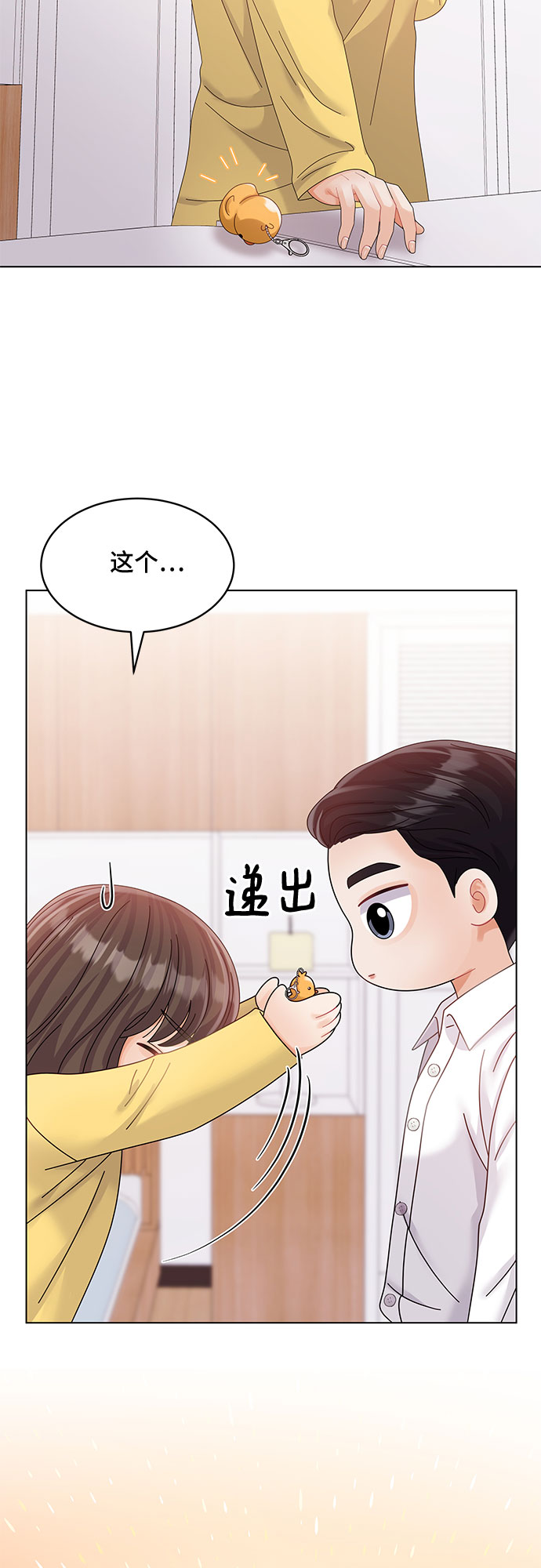 第33话63